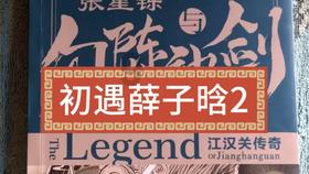 芭比的时尚新娘装