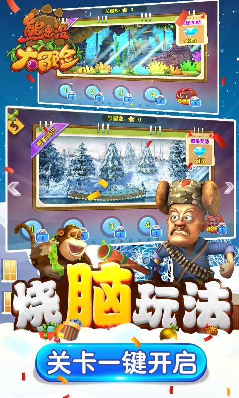 泰国大洞逃生