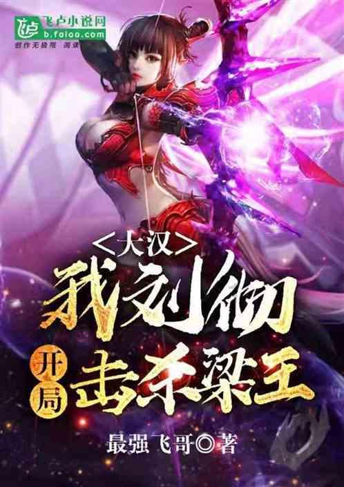 英雄之剑