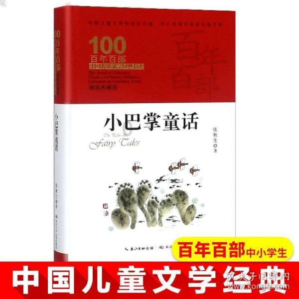 救援活泼小男孩